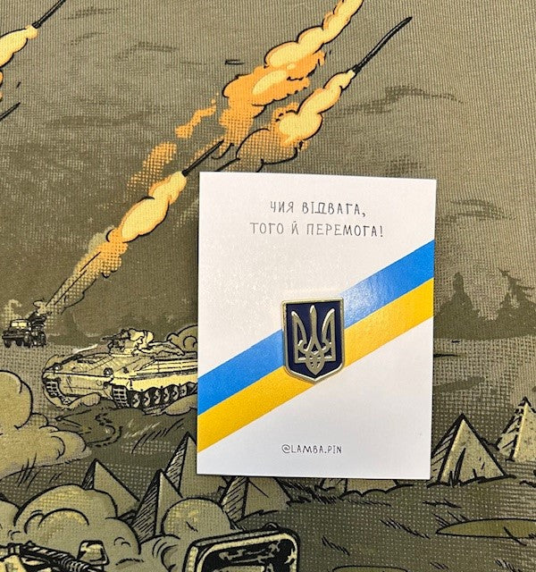 Pin – Ukraine